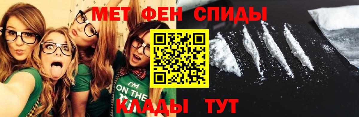 Амфетамин  Вход с VPN  Мончегорск  Амфетамин Розовый 