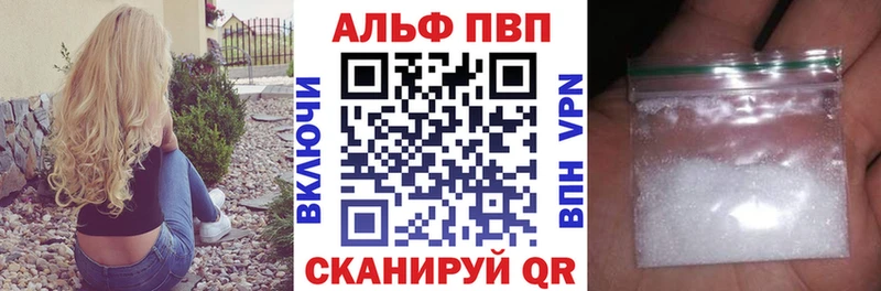 А ПВП VHQ  купить   Мончегорск 
