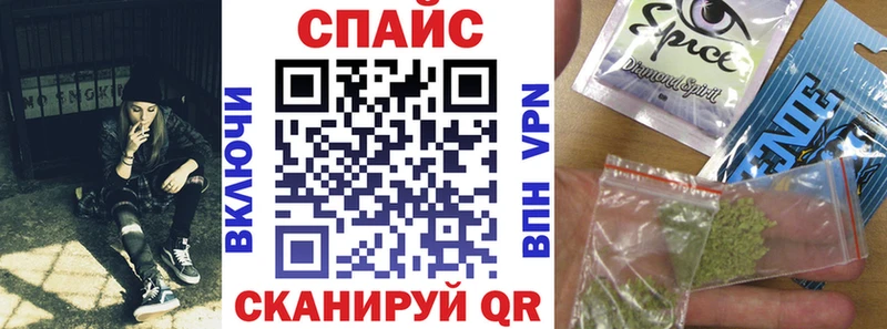 купить закладку  Мончегорск  Бутират оксибутират 