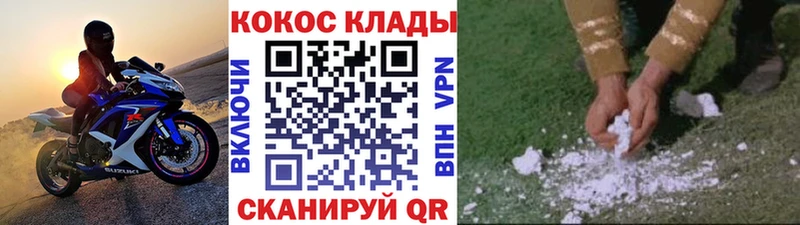 Кокаин VHQ  наркота  Мончегорск 