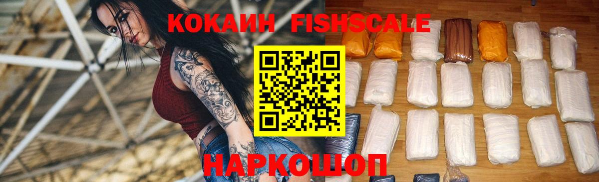 Cocaine Эквадор Мончегорск