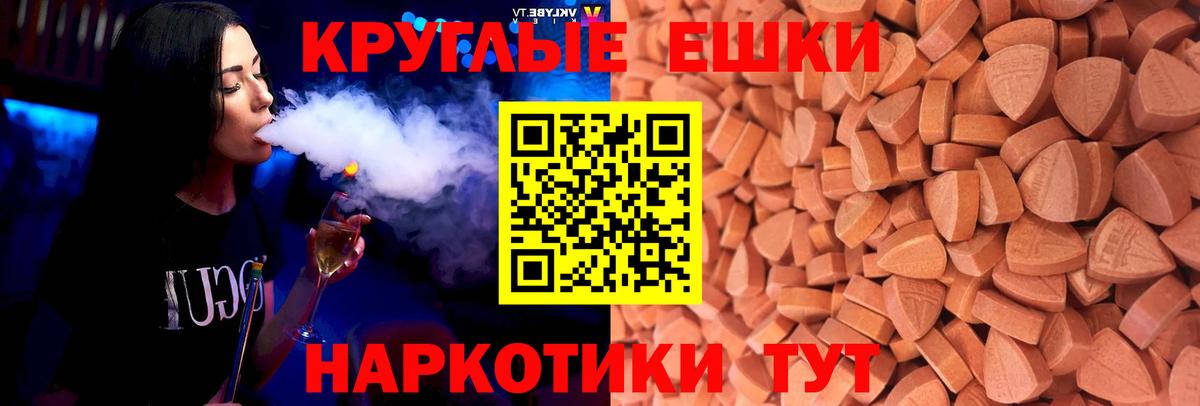 ЭКСТАЗИ бентли Мончегорск