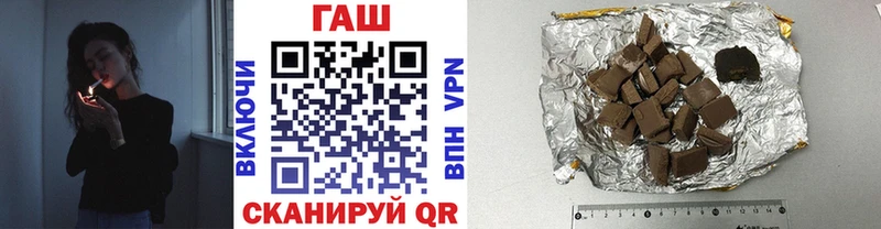 дарк нет наркотические препараты  Мончегорск  Гашиш hashish 