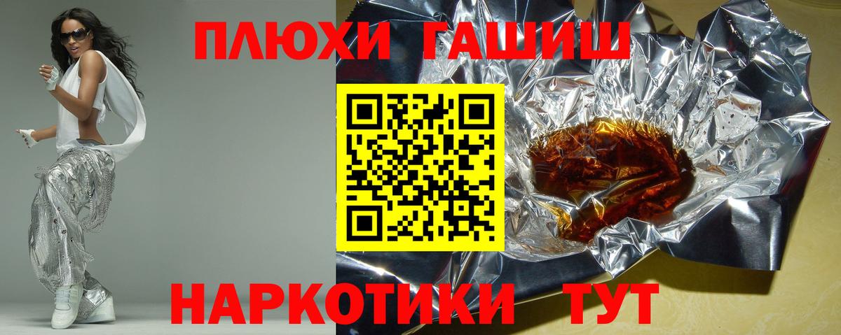 Гашиш Premium  как найти   Мончегорск  Вход с VPN 