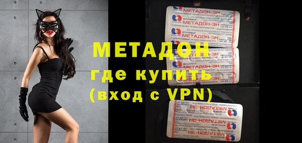меф Рославль