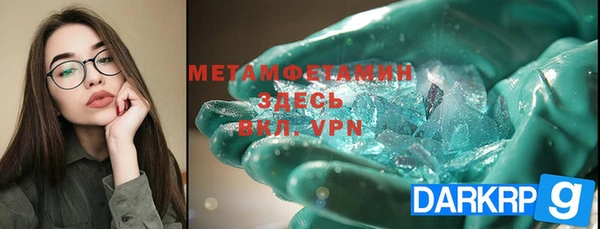 тгк Михайловка