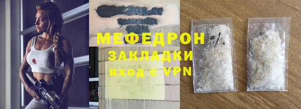 а пвп мука Наволоки