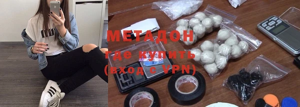 тгк Михайловка