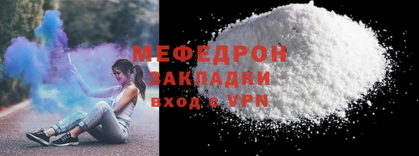 COCAINE Тобольск