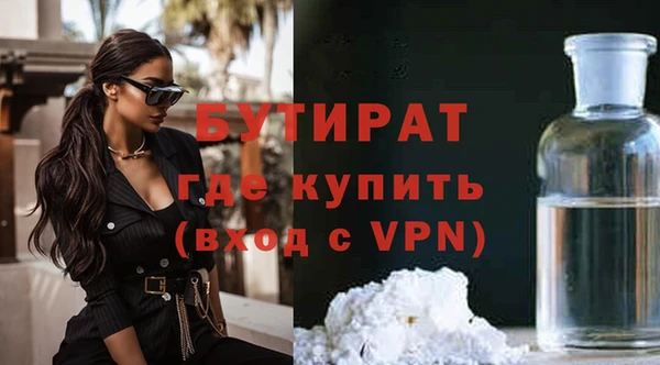 бутик Навашино