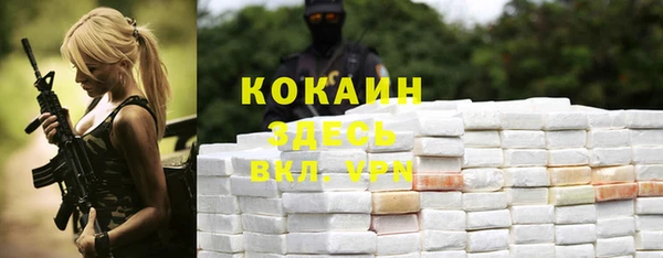 тгк Михайловка
