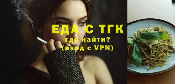 тгк Михайловка