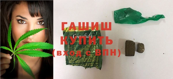 тгк Михайловка