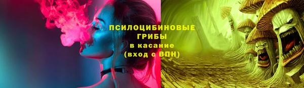 бутик Навашино
