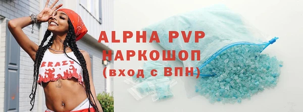 бутик Навашино