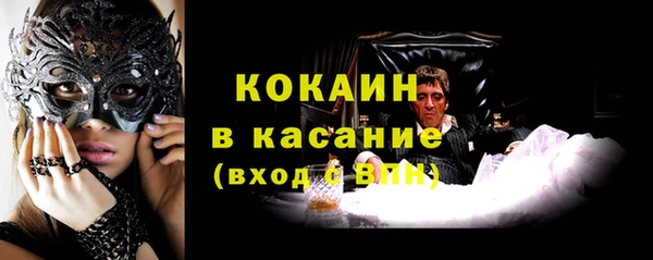 прущие крисы Михайловск