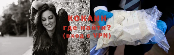 тгк Михайловка