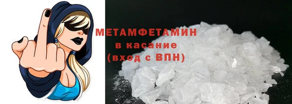 тгк Михайловка