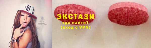 тгк Михайловка