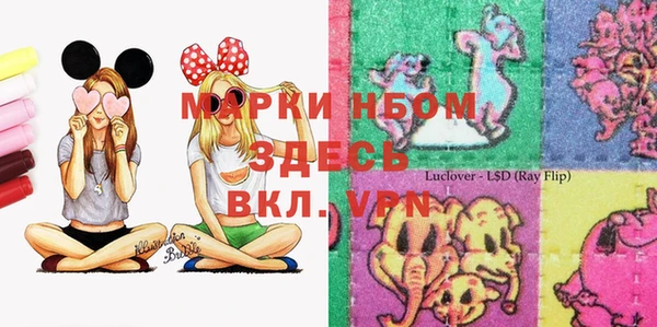 бутик Навашино