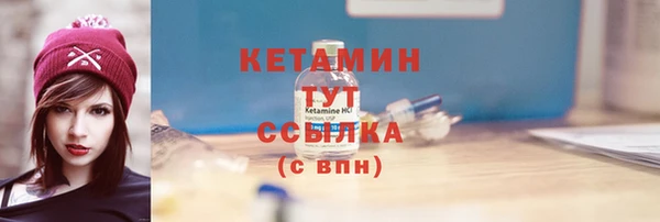 тгк Михайловка