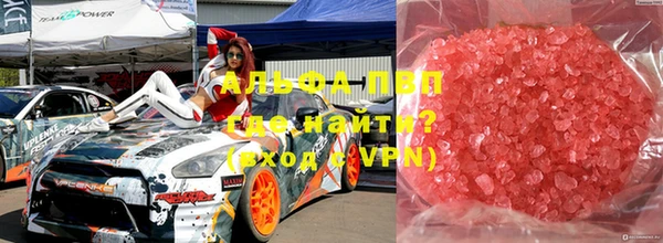 а пвп мука Наволоки