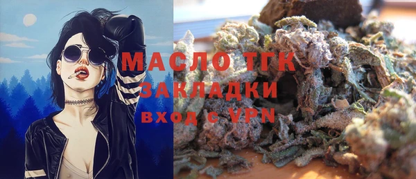 тгк Михайловка