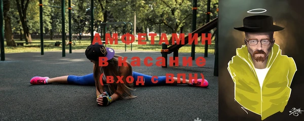 прущие крисы Михайловск