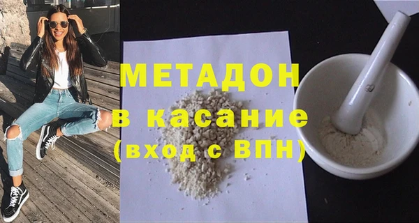 бутик Навашино