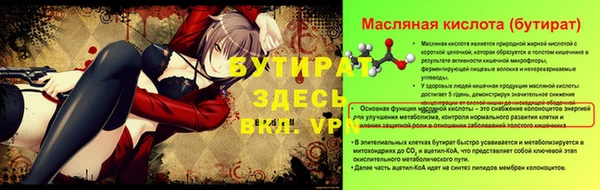 тгк Михайловка