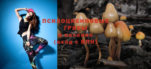 бутик Навашино