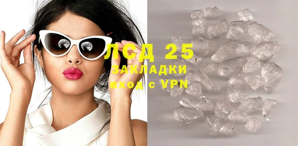 прущие крисы Михайловск