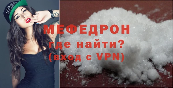 прущая мука Надым