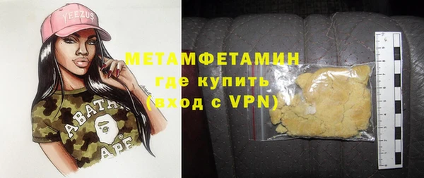 прущие крисы Михайловск