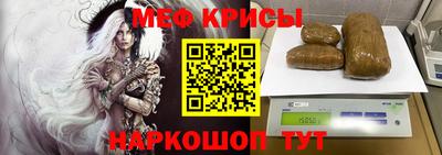 героин Янаул