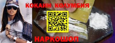 скорость Ярцево