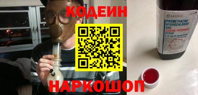 героин Янаул