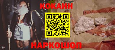 героин Янаул