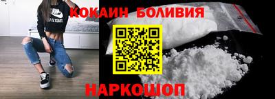 героин Янаул