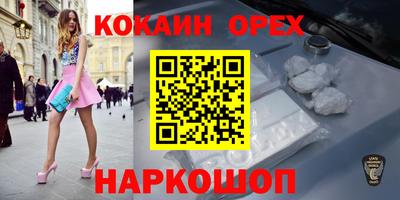 скорость Ярцево