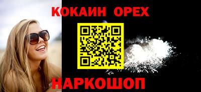 скорость Ярцево