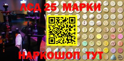 героин Янаул