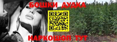 героин Янаул