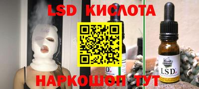 скорость Ярцево