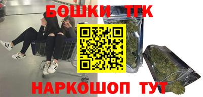 меф Ярославль