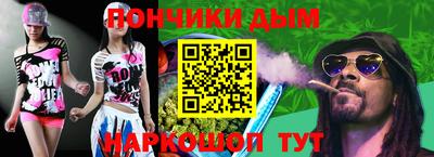 героин Янаул