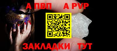 скорость Ярцево
