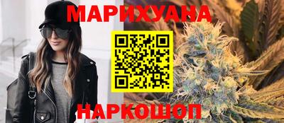героин Янаул