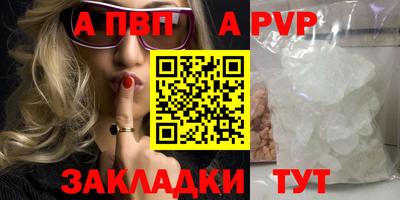 скорость Ярцево
