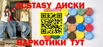 меф Ярославль